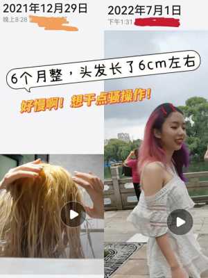 怎么能让头发长的快（怎么能让头发长的快点）