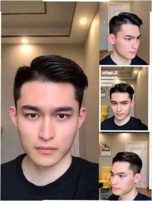 油头怎么打理,怎么弄油头发型