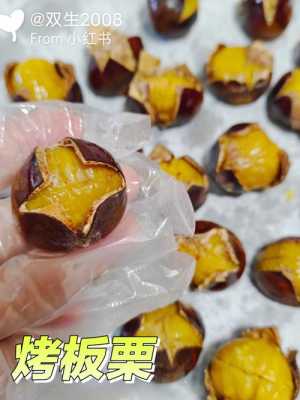 板栗变色怎么办（怎样保持板栗不变色）