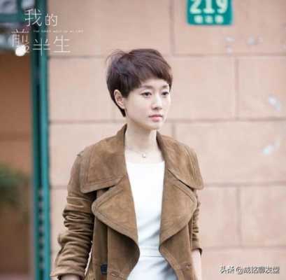 马伊琍什么脸型（马伊琍什么脸型,为什么适合短发）