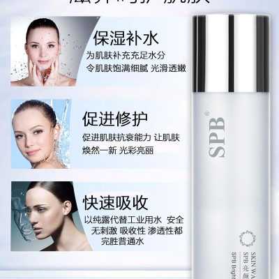 柔肤水有什么用处,柔肤水的作用是什么意思