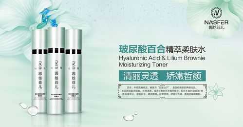 柔肤水有什么用处,柔肤水的作用是什么意思