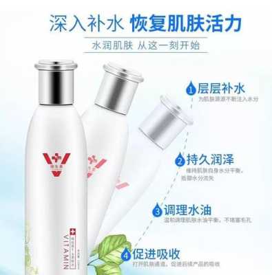 柔肤水有什么用处,柔肤水的作用是什么意思
