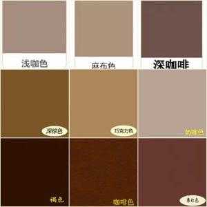 什么颜色跟白色是浅咖色,浅咖啡色是什么颜色的图片