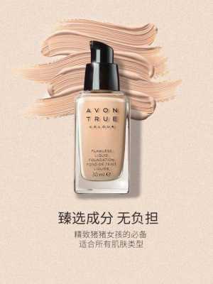 粉底用什么上（粉底用什么上妆最服帖）