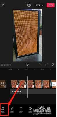 怎么样把视频剪短（怎么样把视频剪短一点）