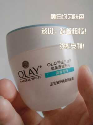 油性皮肤适合用什么护肤品（油性皮肤用什么护肤品才能淡斑）
