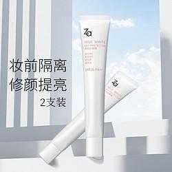 隔离霜是干什么的（隔离霜是干什么的用的）