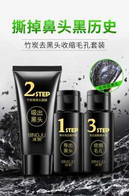 什么能去黑头收缩毛孔（什么能去黑头收缩毛孔最有效）