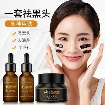 什么能去黑头收缩毛孔（什么能去黑头收缩毛孔最有效）