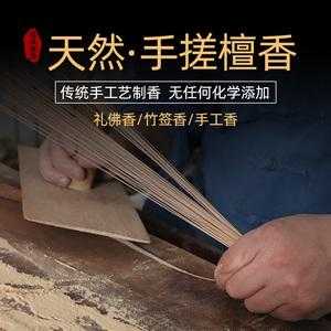 怎么扎香（怎么扎香塔）