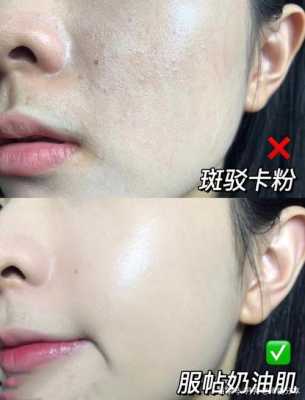 底妆怎么用（底妆怎么用都不对）