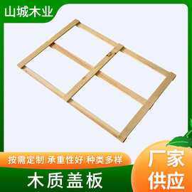 夹板木怎么弄,怎么做夹板货架