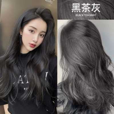 齐肩发染什么颜色好看（齐肩短发需要多少染发膏）