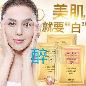 晒后敷什么面膜比较好,晒后修复用什么面膜比较好