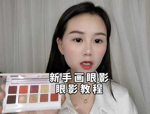 怎么画彩妆（怎么画彩妆视频）