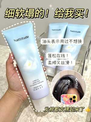 怎么做发膜（怎么做发膜效果最好）