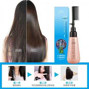 头发软化有什么用（头发软化有什么用处）
