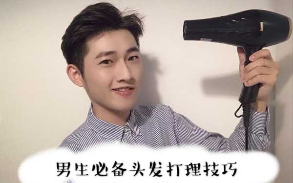男生头发怎么往上搞,男发型怎么弄好看