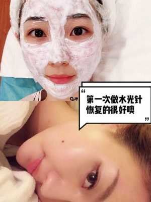 怎么做面膜能补进去水,怎么做面膜水光针视频