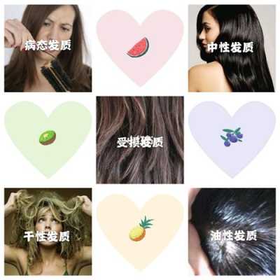 发质好说明什么（怎样辨别好发质）
