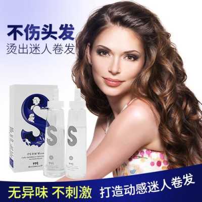 烫发护理什么产品最好,用什么烫头发不伤头发
