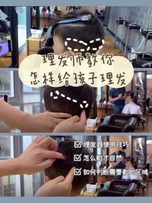 美发怎么学（怎么更快的学会美发）