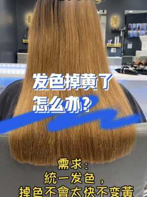 头发有点黄是什么原因（初中头发是黄色怎么回事）