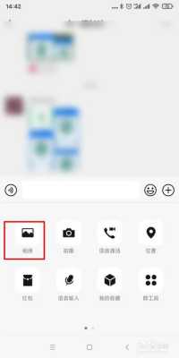 什么是原图发送（什么是原图发送照片）
