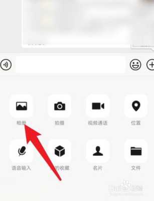 什么是原图发送（什么是原图发送照片）
