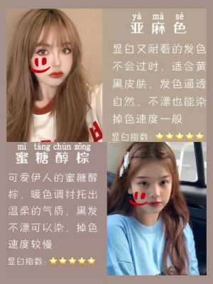 头发染的太黄了怎么办（染发去黄正确方法）