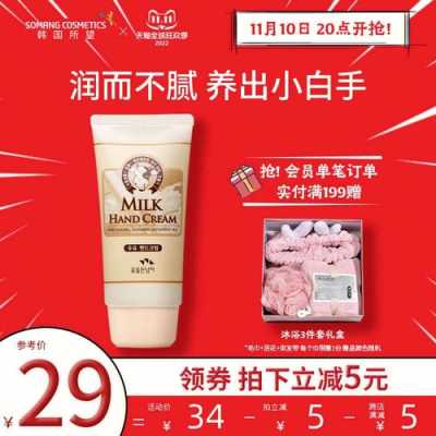 韩国所望这个牌子好吗,所望啥意思