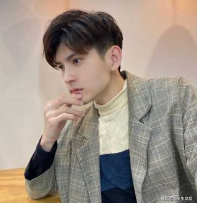今年男生流行什么发型（今年男生流行什么发型图片）
