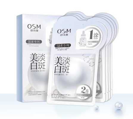 什么美白面膜效果好（美白面膜哪个牌子好）