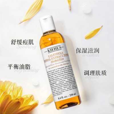 科颜氏的水怎么样（科颜氏的水怎么样?）
