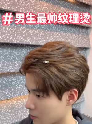 不漂发直接染的颜色,不漂头发能染什么颜色男生