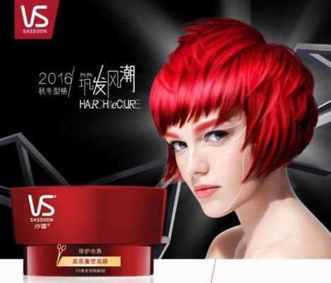 沙宣发膜怎么用,沙宣发膜怎么用效果最好