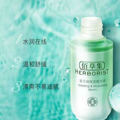佰草集和玉兰油哪个适合干性皮肤,佰草集适合什么皮肤的人用