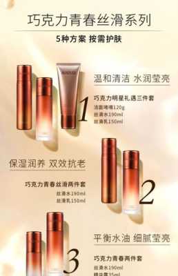怎么护肤品好（怎么护肤品好用又便宜）