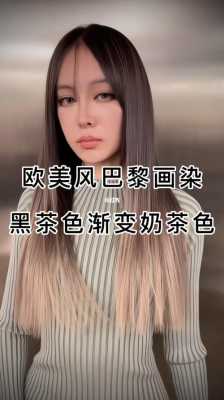 染黄的头发怎么变黑（怎么让染过的头发快点变黑，不要叫我再去染）