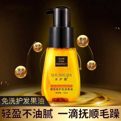 油性头发用什么护发素（那些护发素适合油性头发的）