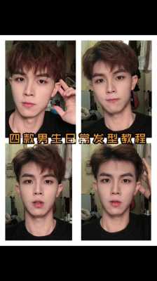 怎么用直板夹做卷发（男生直板夹卷发教程）