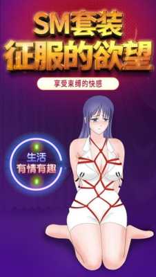 怎么绑女（怎么绑女）