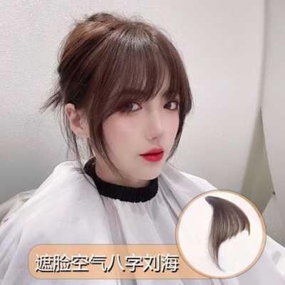 有刘海怎么分发际线好看,刘海什么样的好看图片