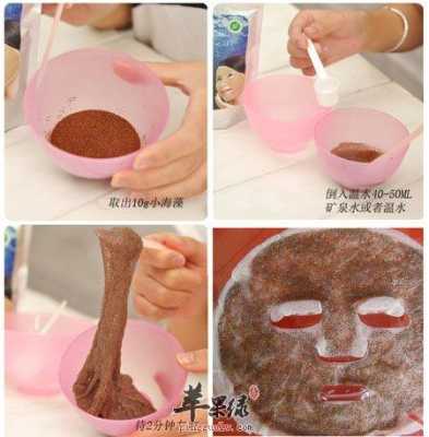怎么敷海藻面膜（海藻紧致面膜用法）