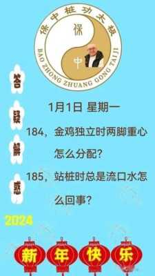 永年话板头是什么意思,板头是什么意思?