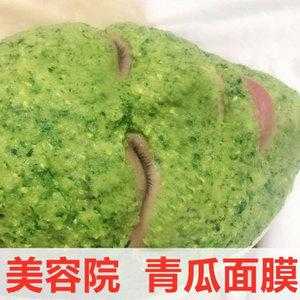 什么瓜做面膜（什么瓜做面膜最好）