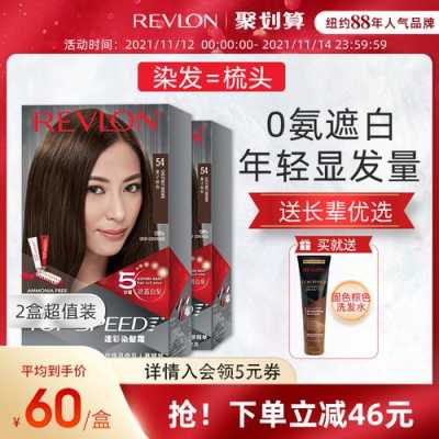 露华浓染发剂质量如何,露华浓怎么样好用吗