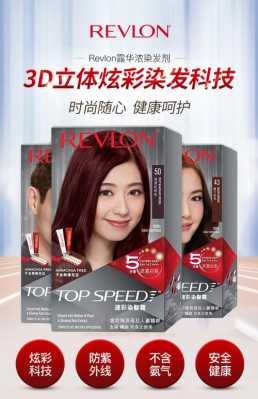 露华浓染发剂质量如何,露华浓怎么样好用吗