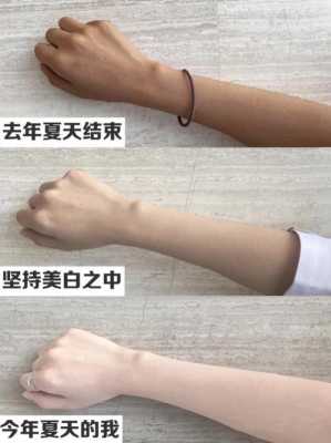 怎么能美白全身（怎样变白全身皮肤）